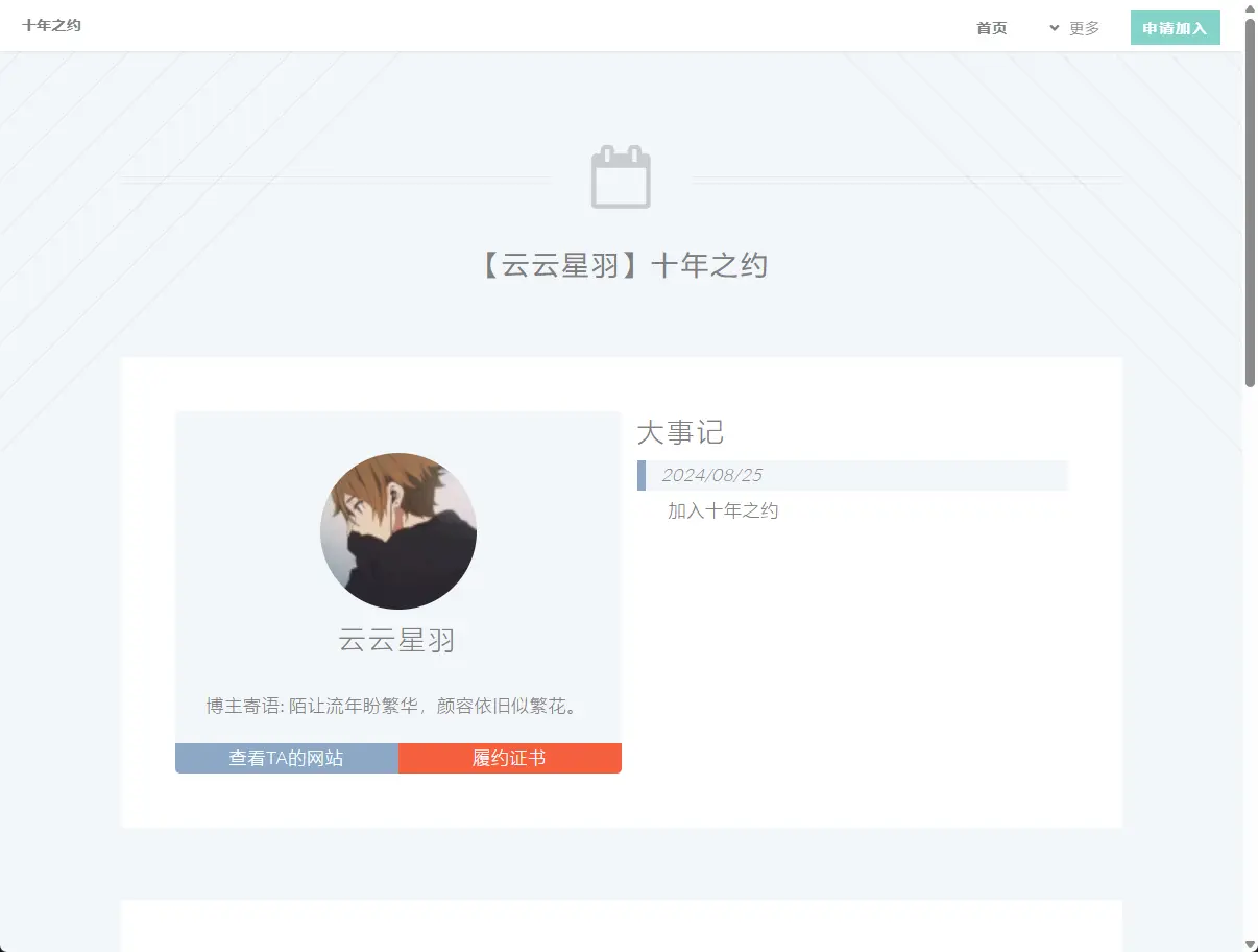 换域名了，辛苦看到了改一下链接